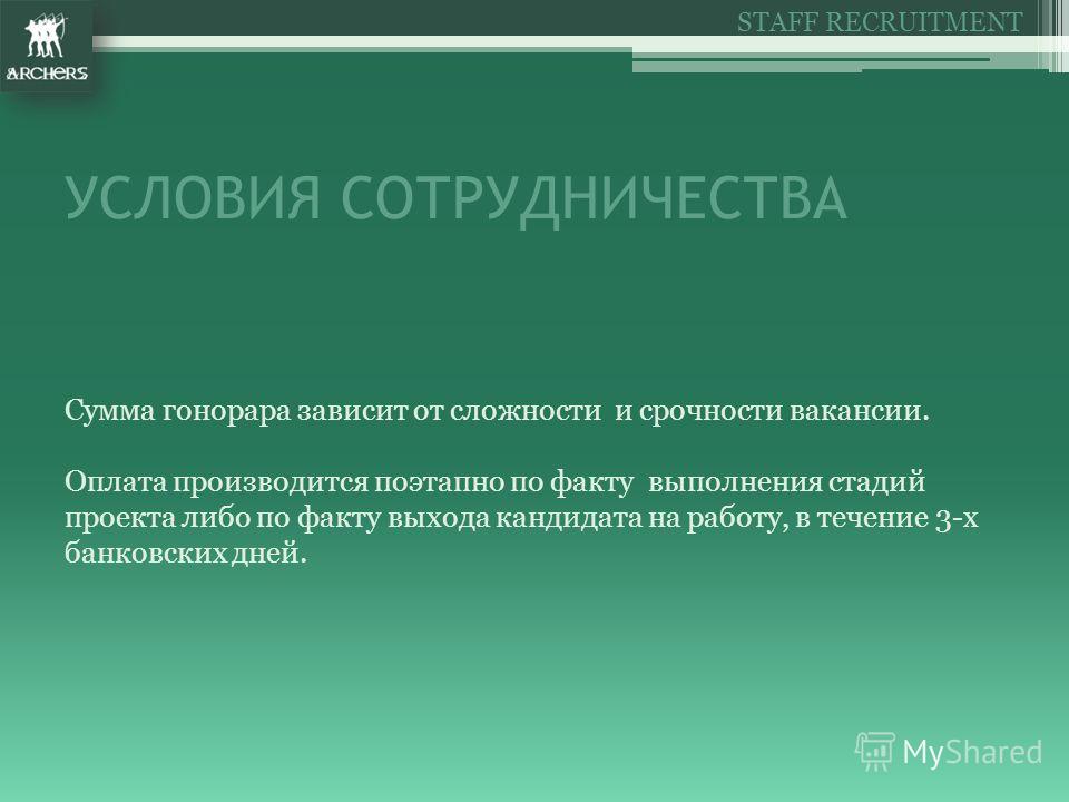 Как передать баллы с МТС на МТС. Как подарить накопленные Исправляем недостатки фотографии с помощью T