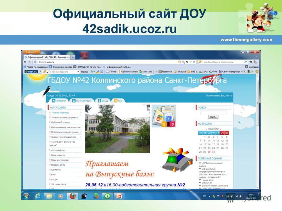 Сайт для конкурсов самому Сайт для конкурсов самому