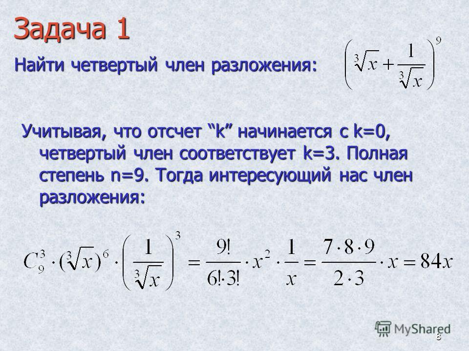 4 члена это еще не придел для развратной анальной шлюхи