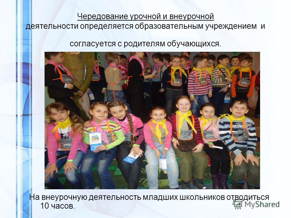 Социальные установки и личностные отношения Социальные установки и личностные отношения