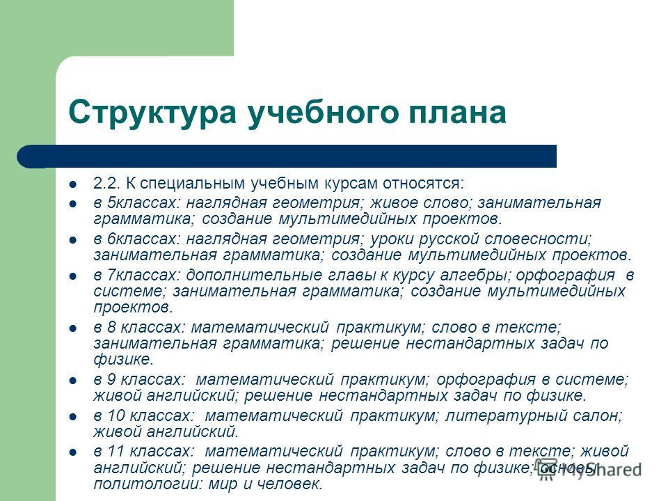Решение задач по физике для самостоятельного решения Решение задач по физике для самостоятельного решения