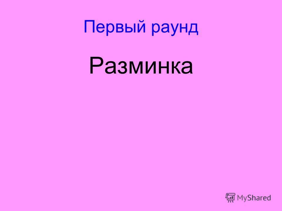 Астафьев Виктор Петрович Презентация 5 Класс