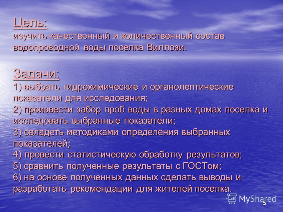 Вода В Медицине Реферат Вода В Медицине Реферат