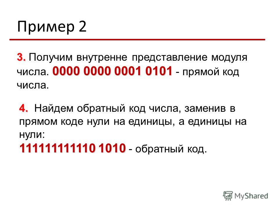 Презентация на тему: "Домашнее задание Учебник. 19. Практикум. Работа 2.9. Задан