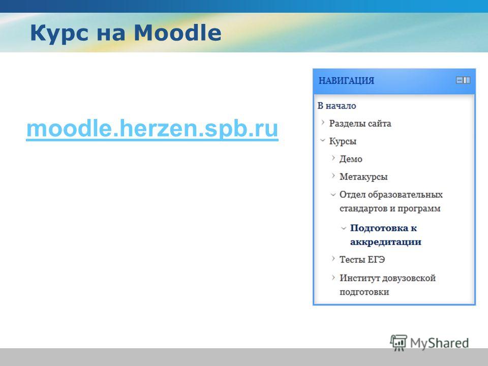 Программа уп впо gosinsp