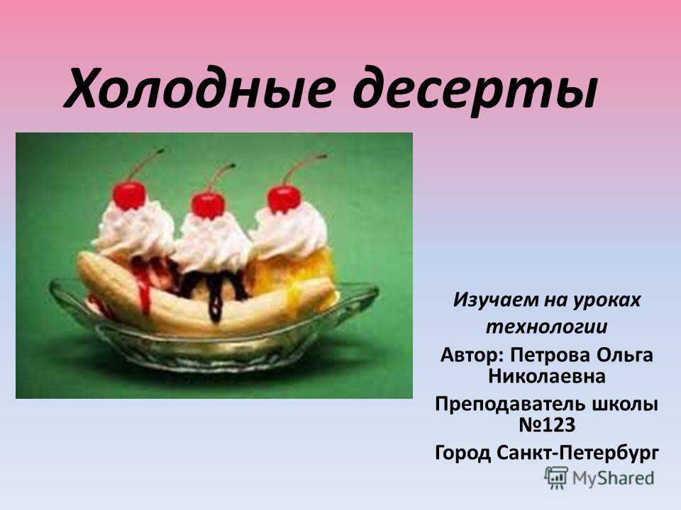 Связать из одной петли две это как Связать из одной петли две это как