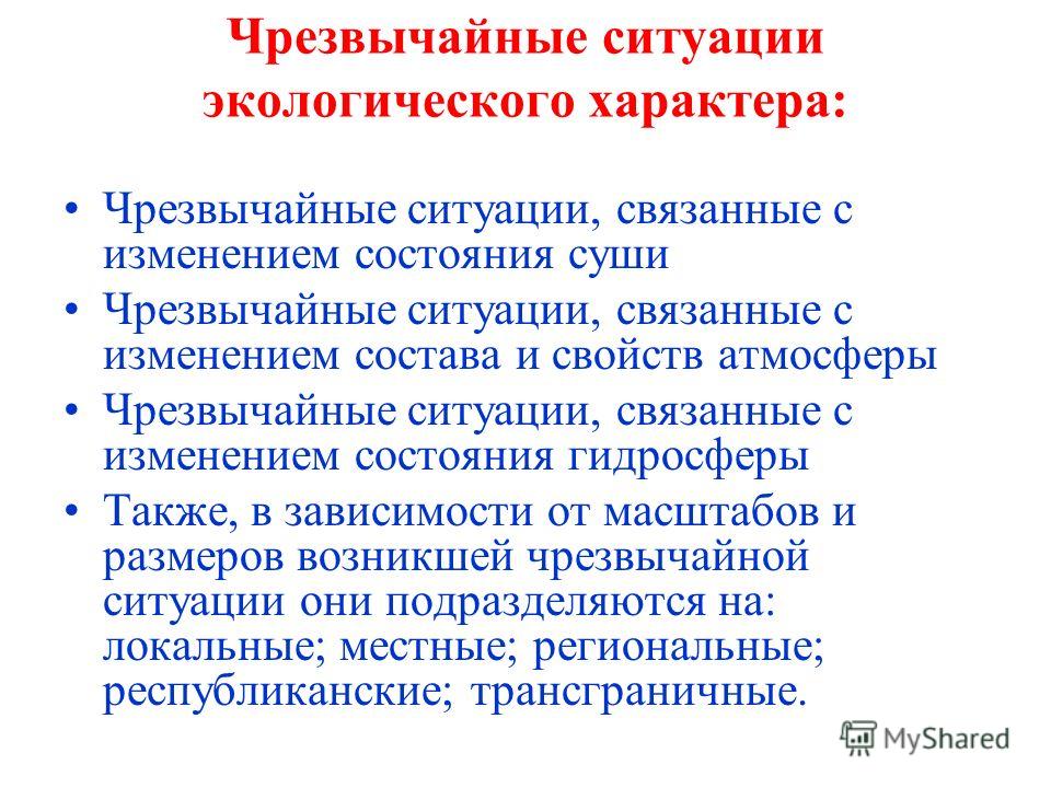 Как связаны состояния регистрации Как связаны состояния регистрации