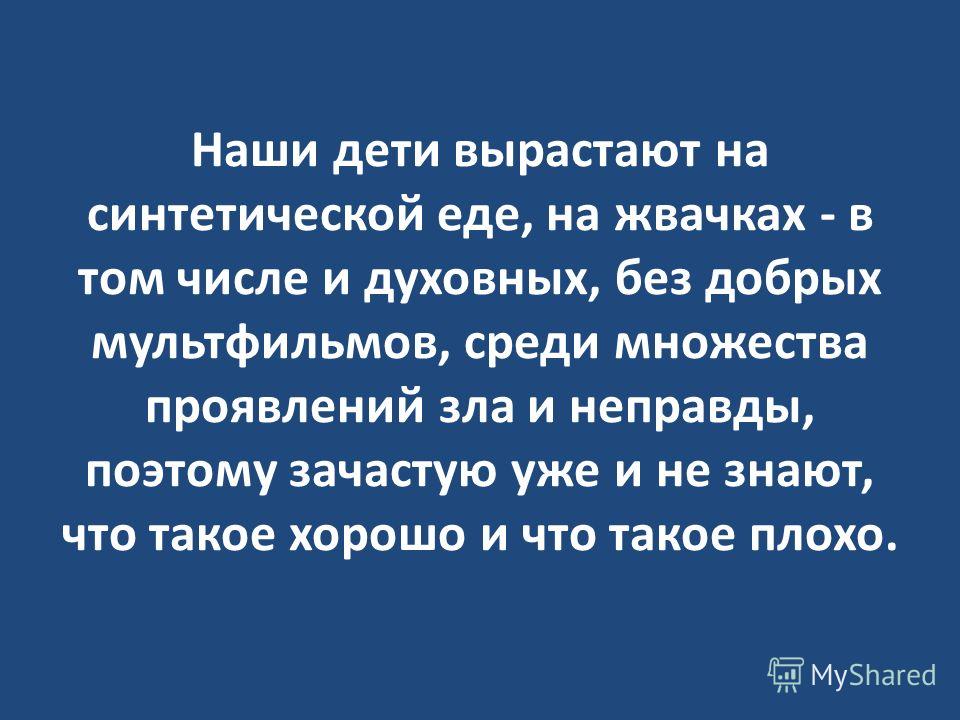 Как сделать так что бы тебе поверили Как сделать так что бы тебе поверили