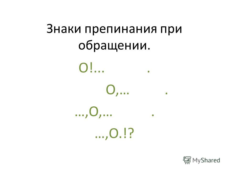 http://images.myshared.ru/6/598355/slide_4.jpg