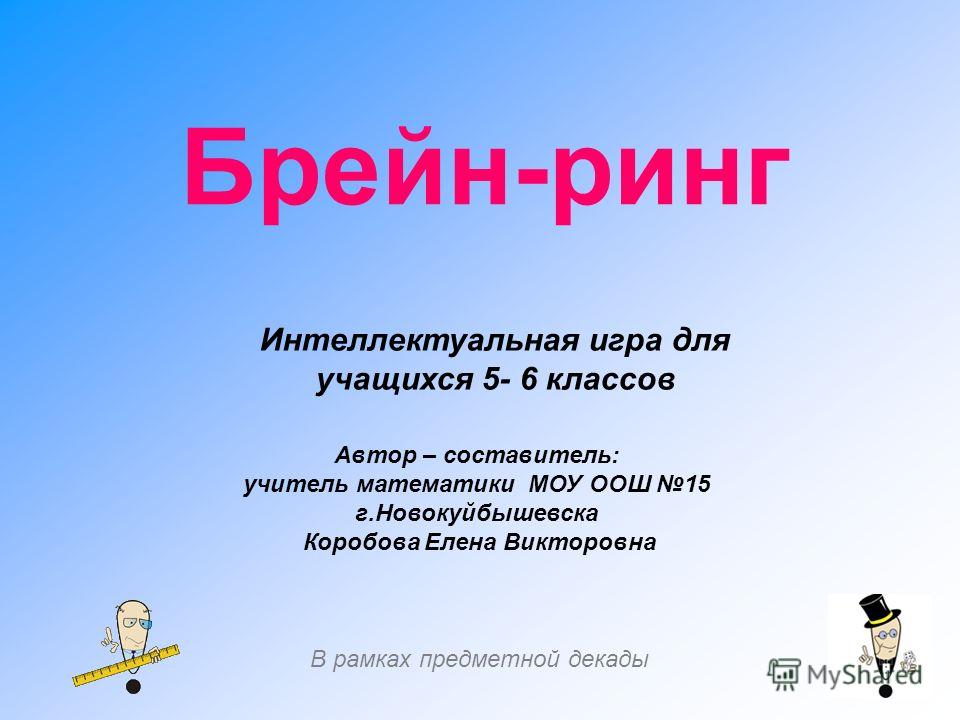 Тесты для девочек. Тесты для девушек. Степанида. ру - Игры Сценарий детской викторины, игры и конкурсы, вопросы и