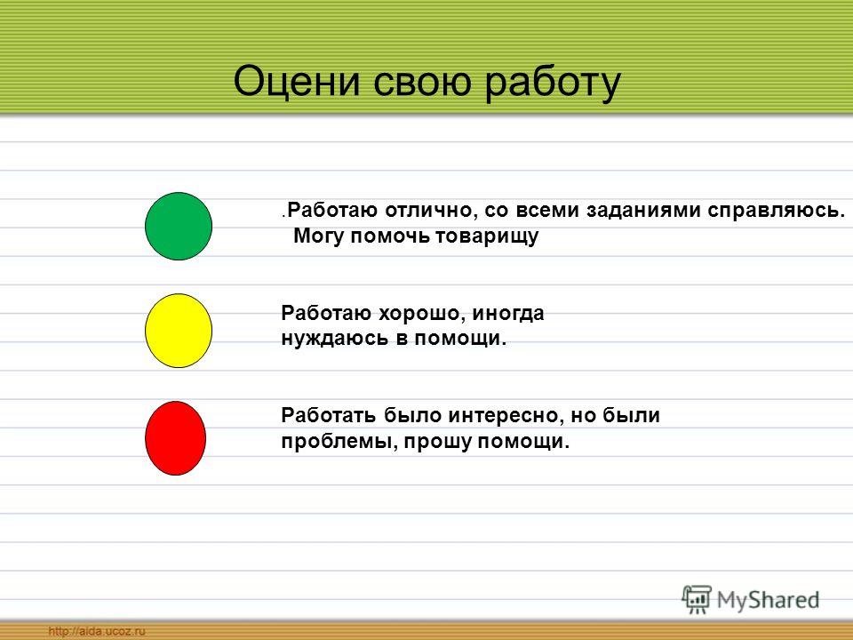 Задание было связано Задание было связано
