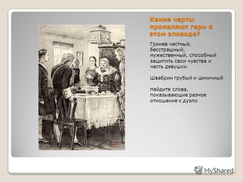 Буфеты для кухни: 80 фотоидей Кантри, прованс и шебби Билеты с ответами по истории России