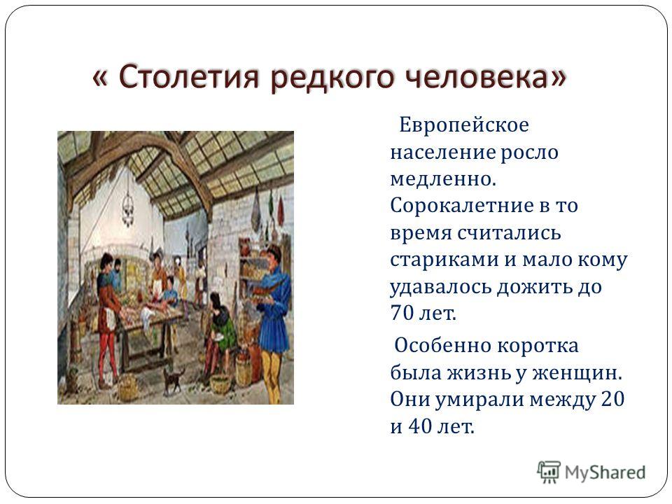 Все войны европы в 16-17 века