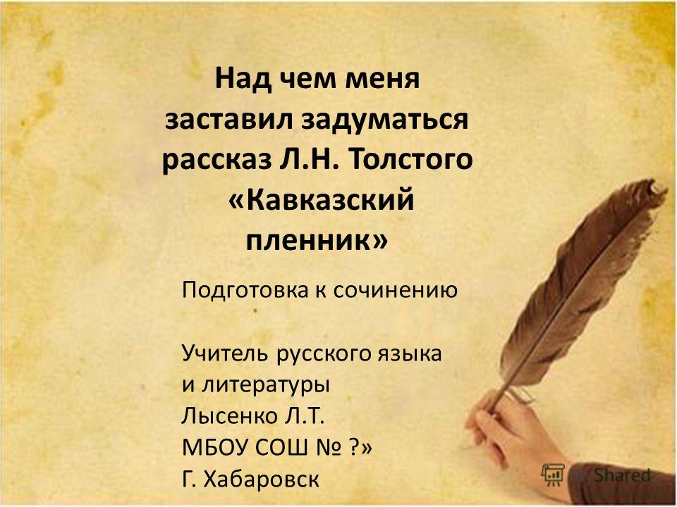 Сочинение на тему Роль эпизода в романе Ивана Тургенева "Отцы и дети" (приезд Ар