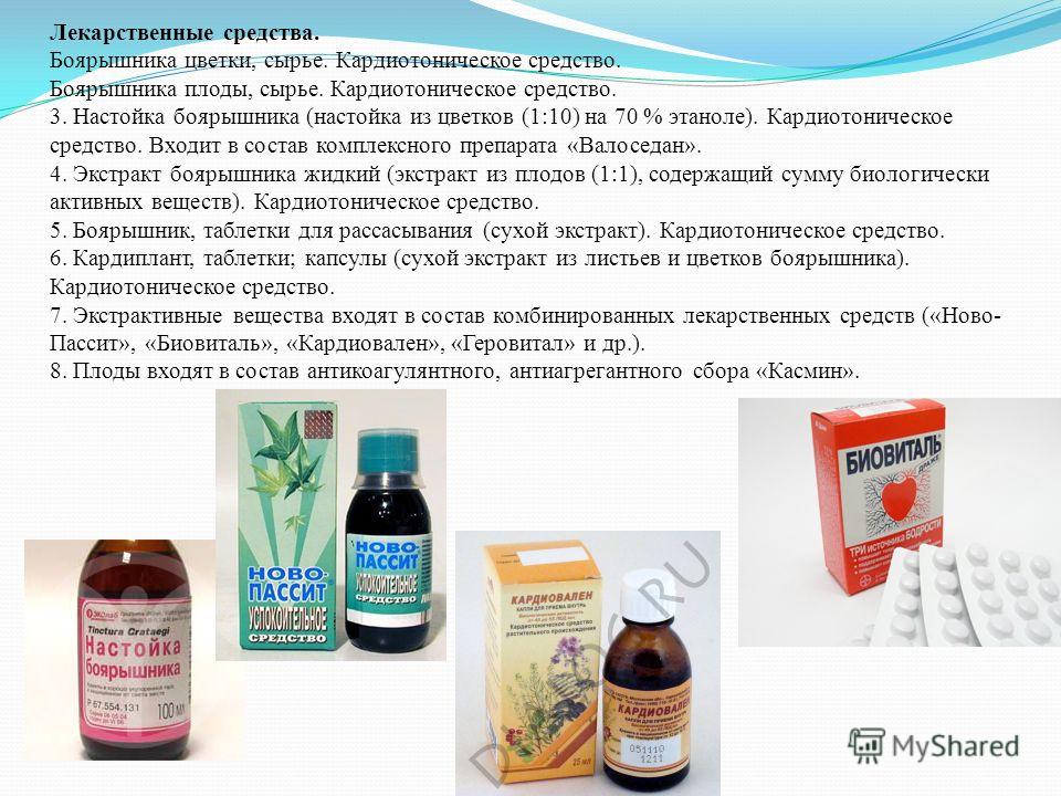 Открытки с цветами и бокалами Открытки с цветами и бокалами
