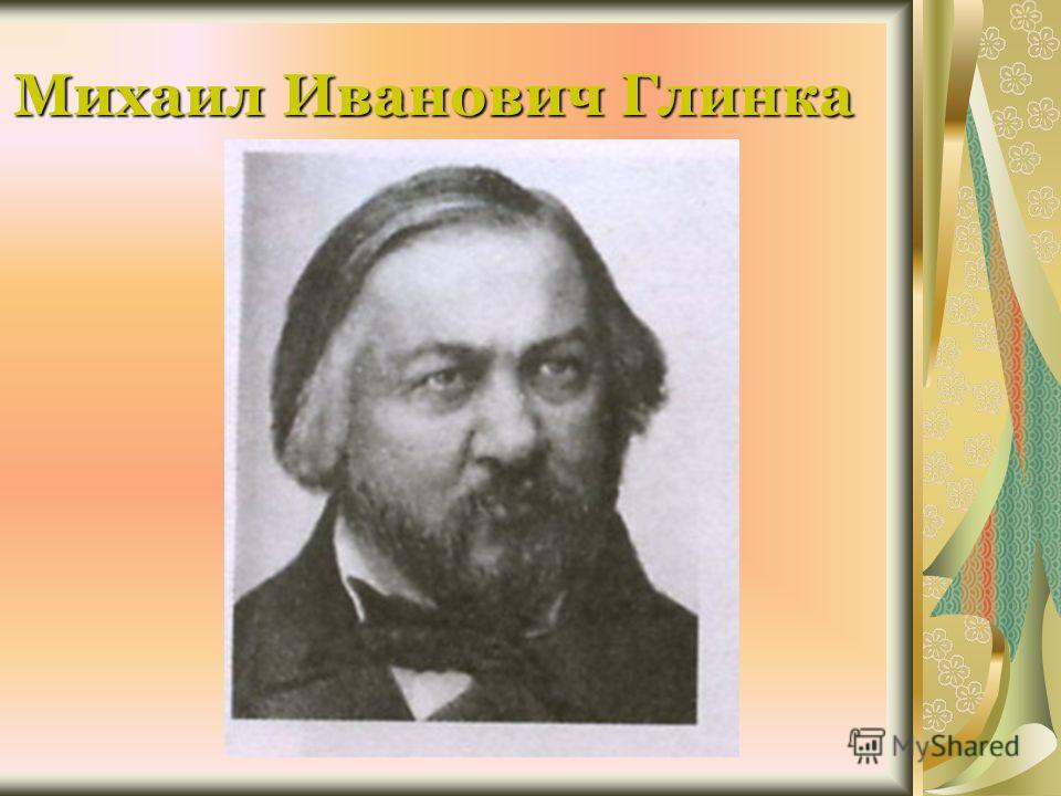 мама чао песня итальянских партизан текст мама чао песня итальянских партизан текст
