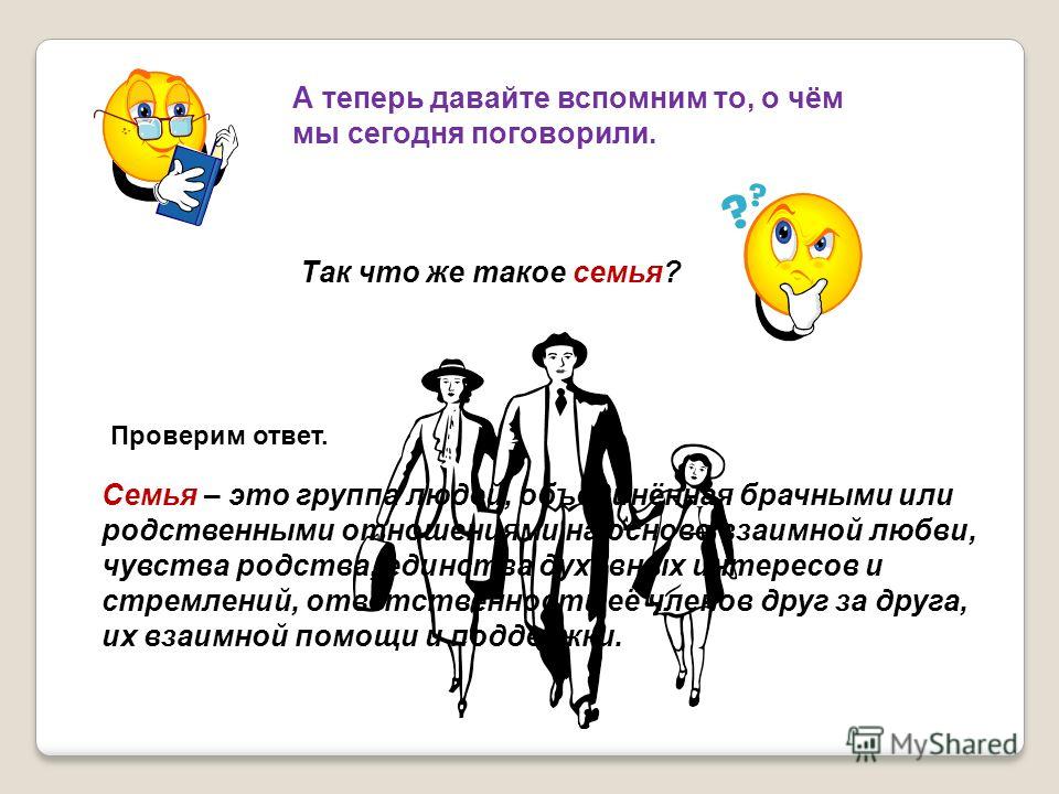 Порно лесбиянки: Лесбиянки в древней Греции
