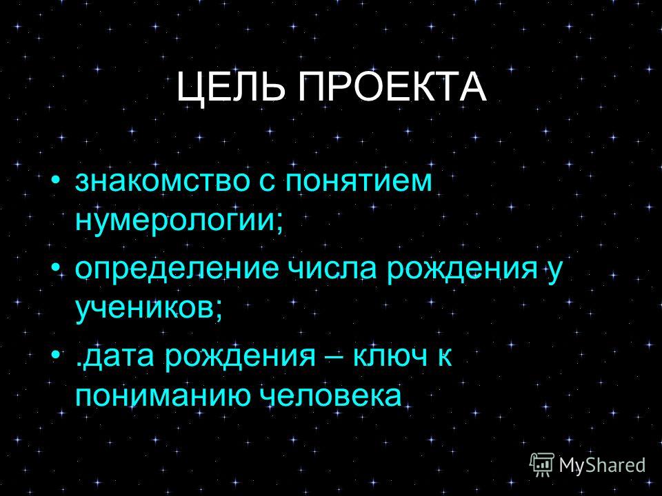 О молитве отче наш для детей О молитве отче наш для детей
