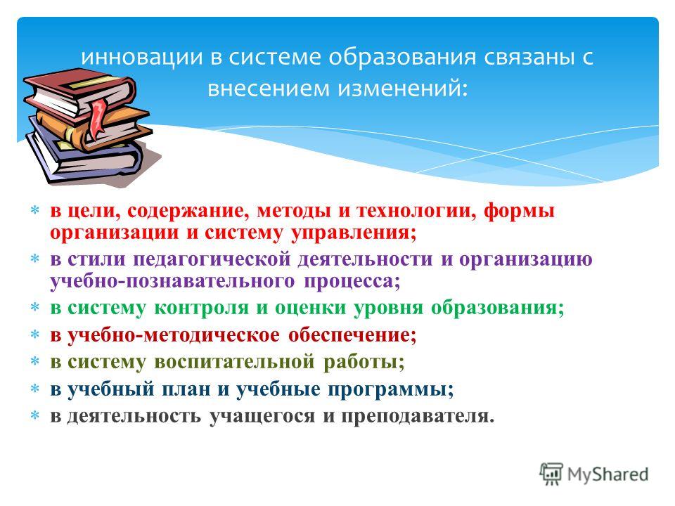 Законы связанные с финансами Законы связанные с финансами
