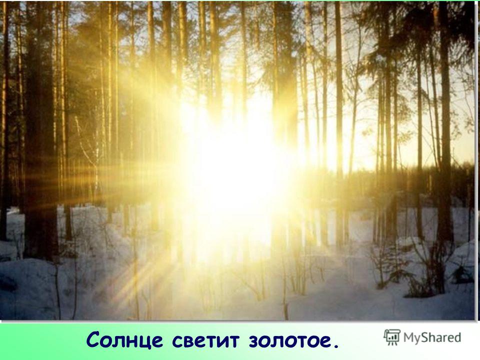 Картинки различных предметов и явлений природы Картинки различных предметов и явлений природы