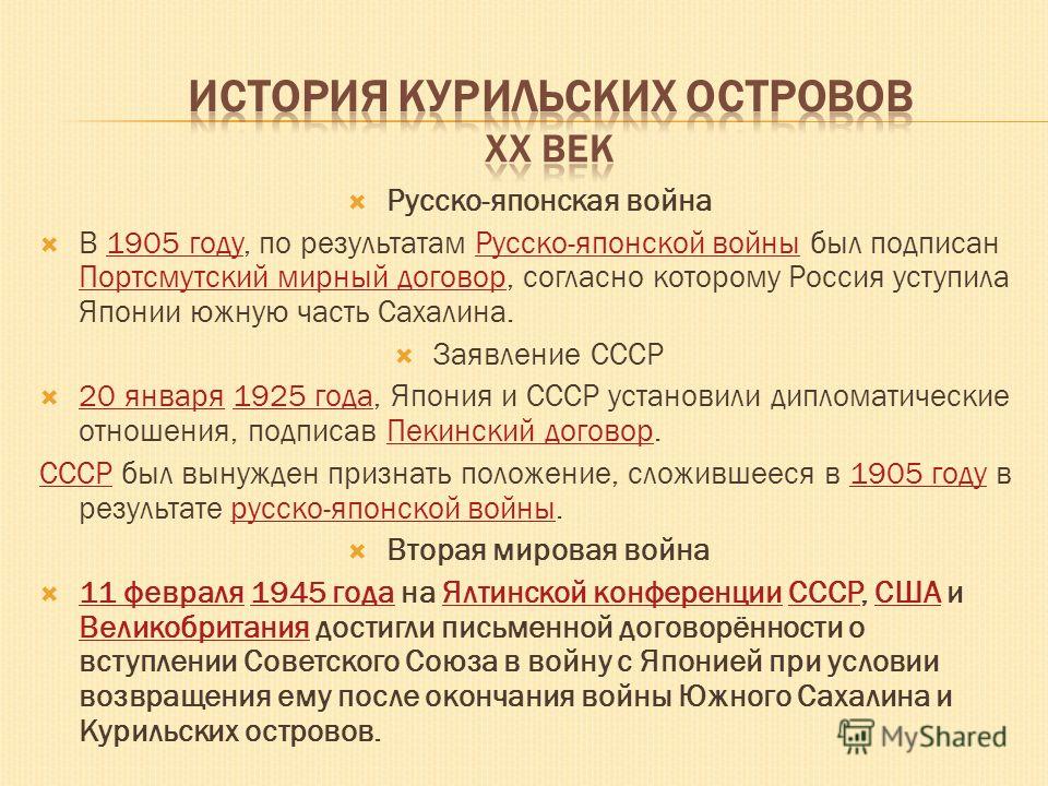 соглашение о государственно частном партнерстве