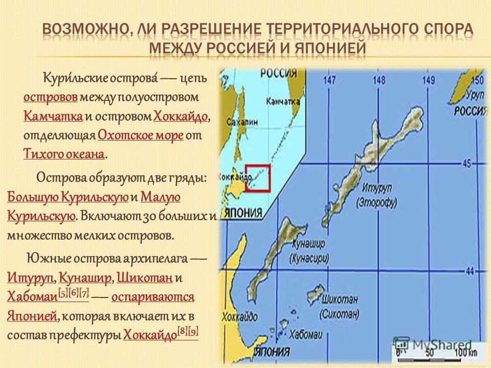 Ответы Mail.ru: Небоскребы на Российских островах?