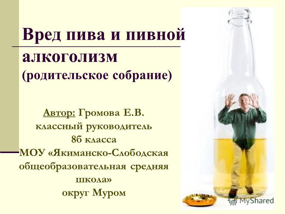 Закодироваться от алкоголя в краснодар