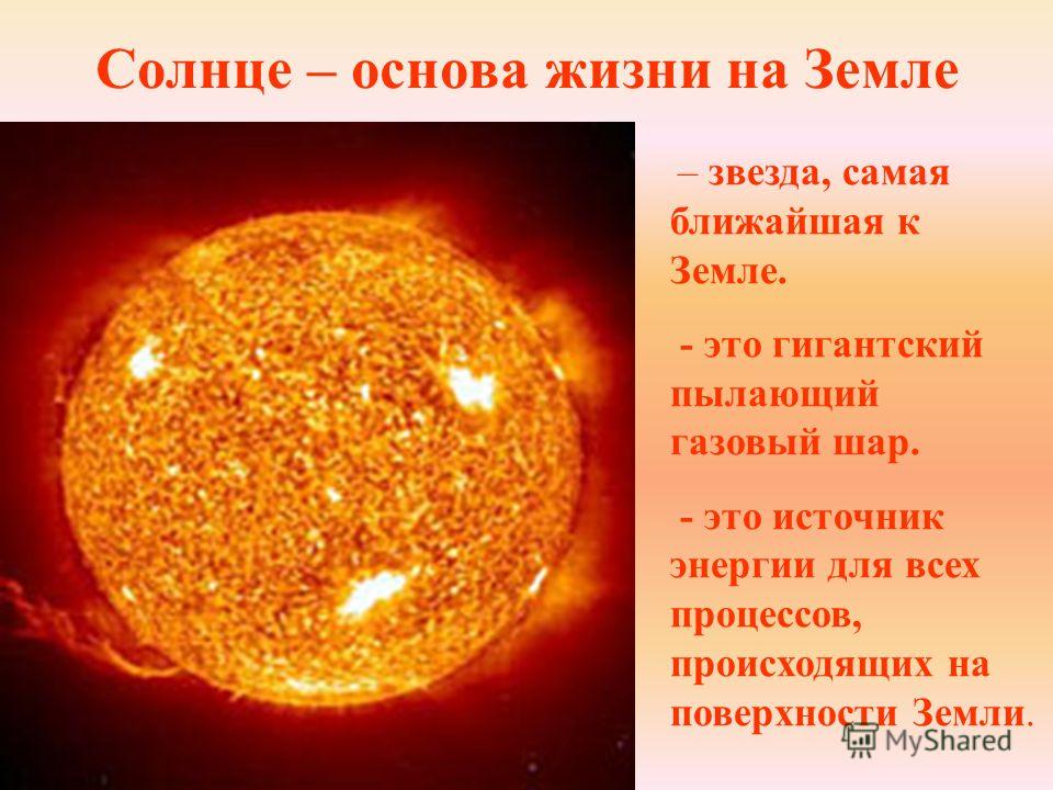Стих про близость Стих про близость