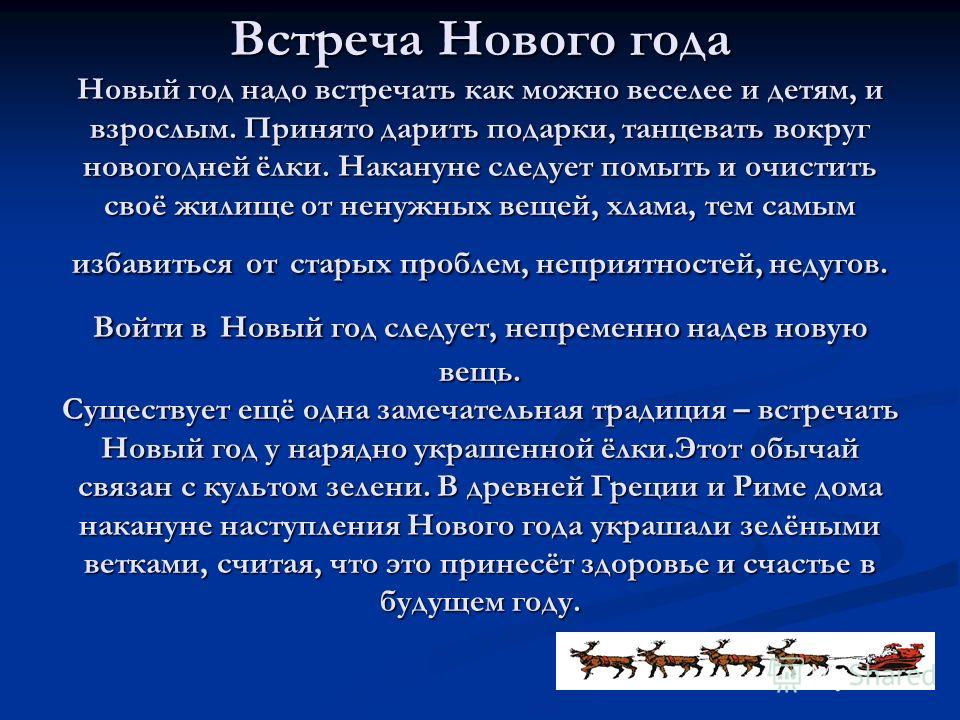 График работы метро в выходные дни