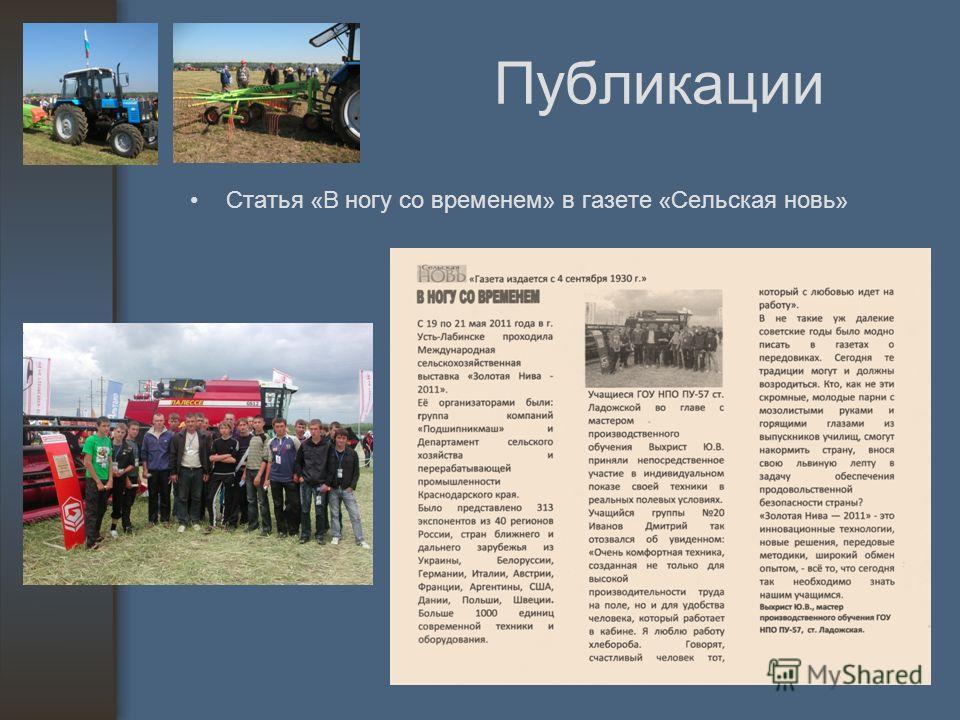 Конкурс на звание лучшего по профессии Конкурс на звание лучшего по профессии