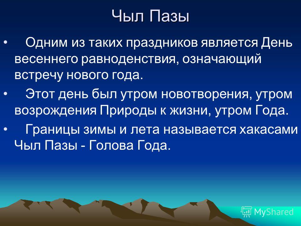 Годом чего в России объявлен 2019-й, или чему посвящается рекомендации Годом чего в России объявлен 2019-й, или чему посвящается рекомендации