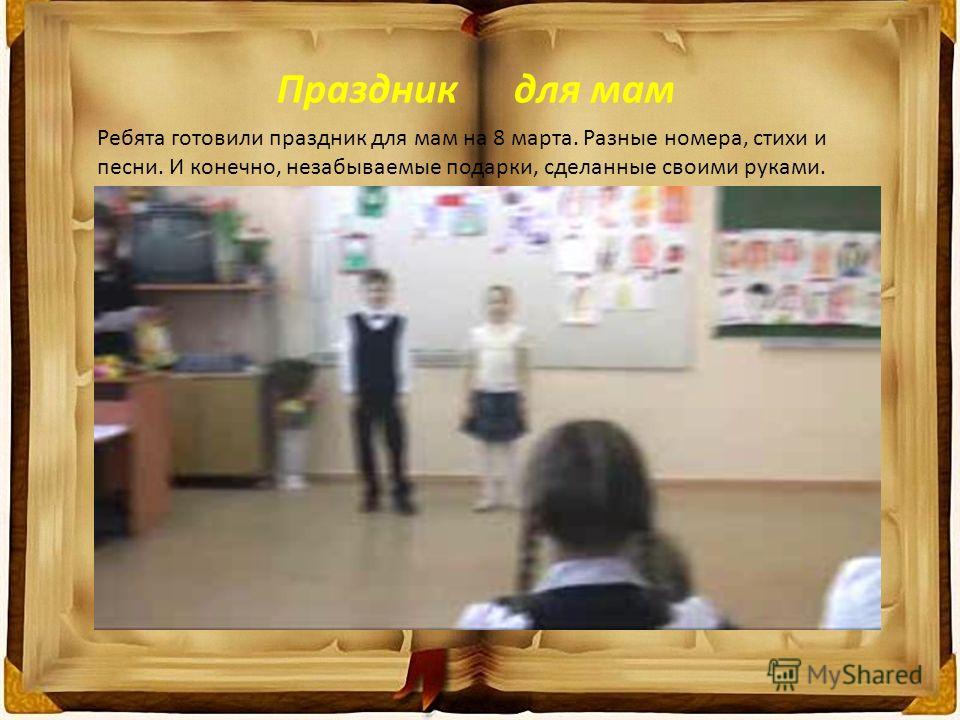 Представление для учителя на конкурс учитель года Представление для учителя на конкурс учитель года