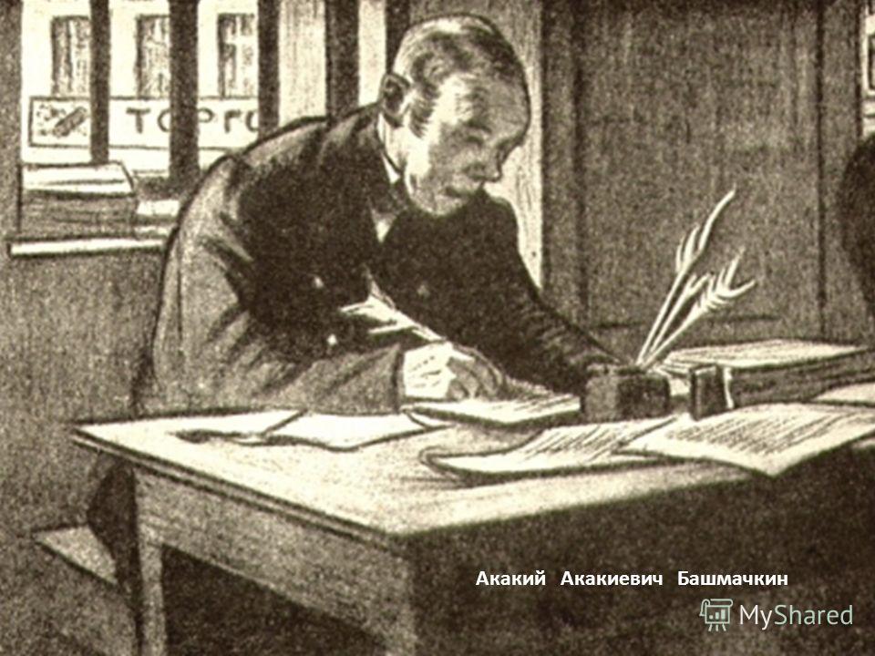 http://images.myshared.ru/6/599811/slide_9.jpg