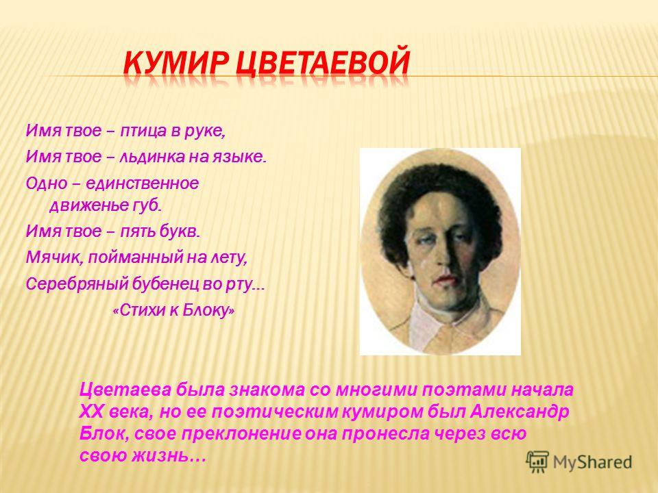 Стих пусть я не красив Стих пусть я не красив