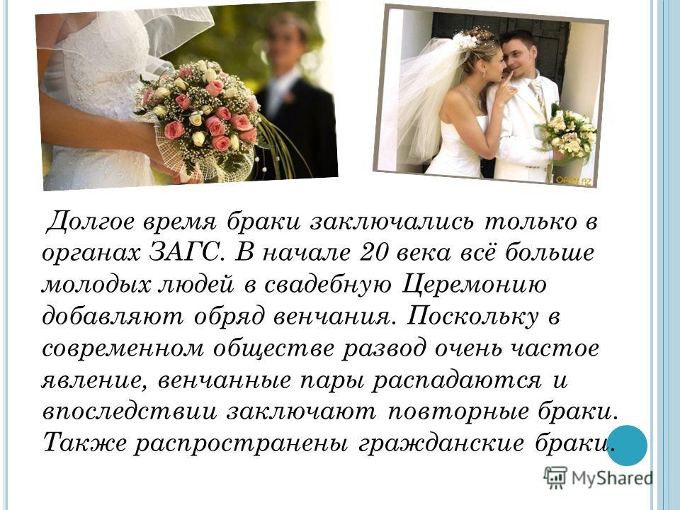 Мое отношение к браку и разводу Мое отношение к браку и разводу