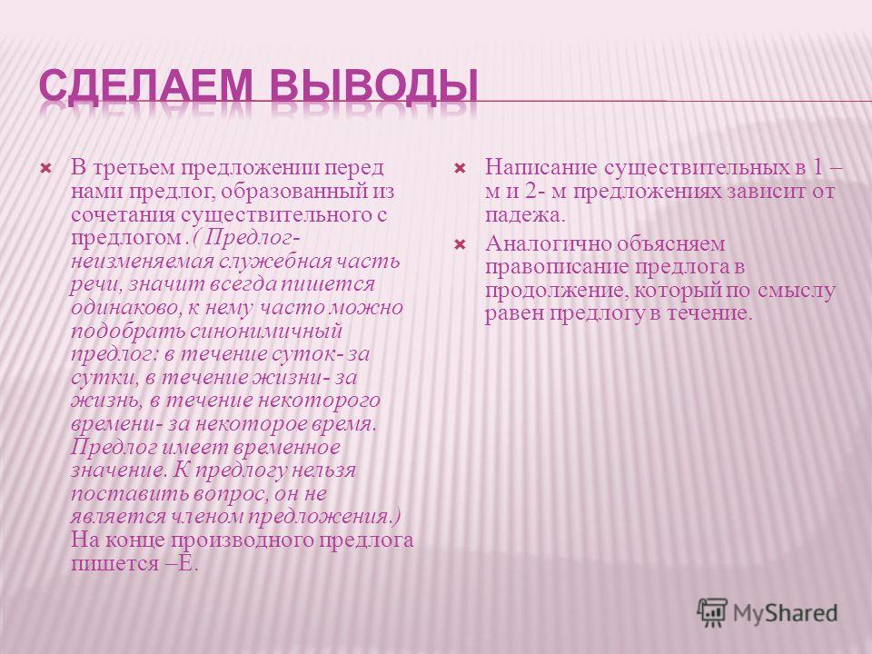 Выращивание многолетних флоксов семенами Выращивание многолетних флоксов семенами