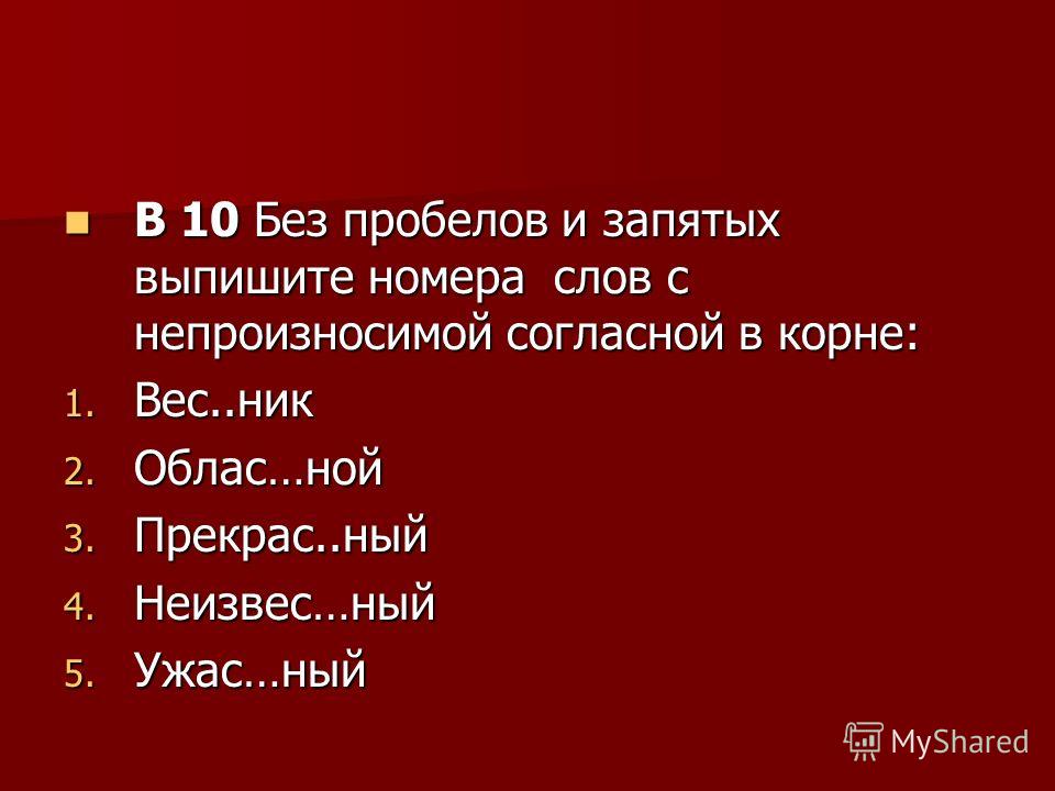 полюшко поле скачать