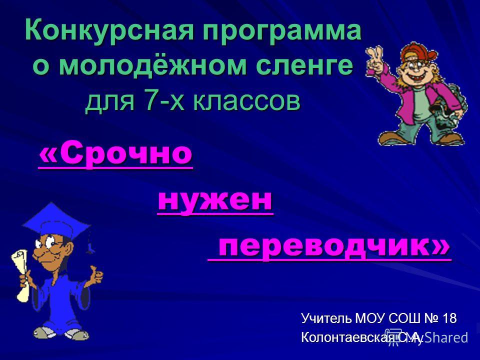 Деревенские посиделки сценарий для взрослых.ру Деревенские посиделки сценарий для взрослых.ру