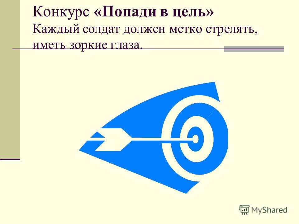 Конкурс рисунков «Мы единый народ» в Красноярском районе Как сделать движущуюся