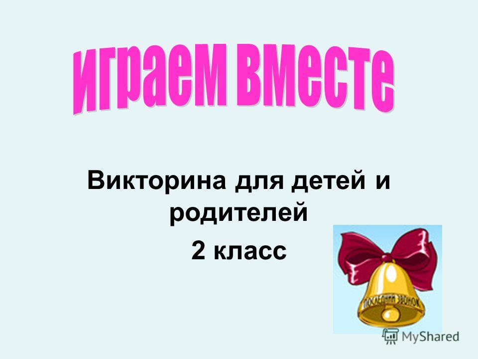 Сказка пришвина кладовая солнца читать в онлайн