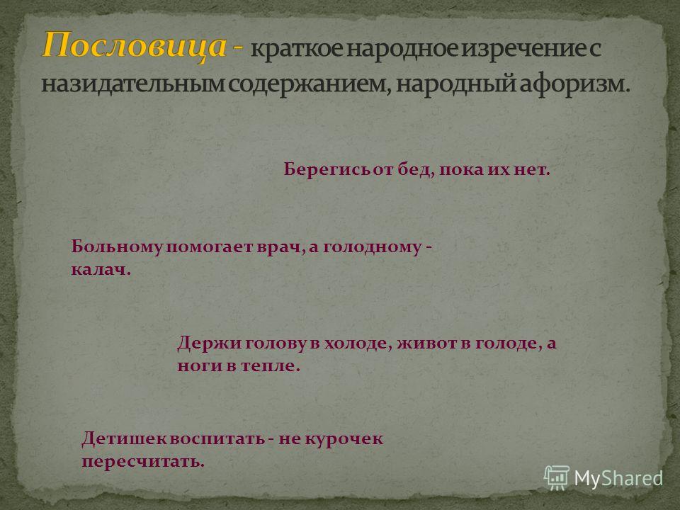 Прогноз погоды в казани на 21 дней