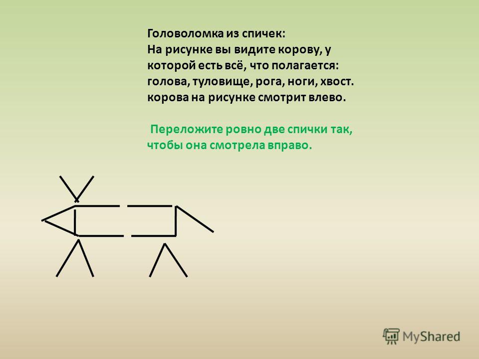 Игры такие что вы видите на рисунке Игры такие что вы видите на рисунке