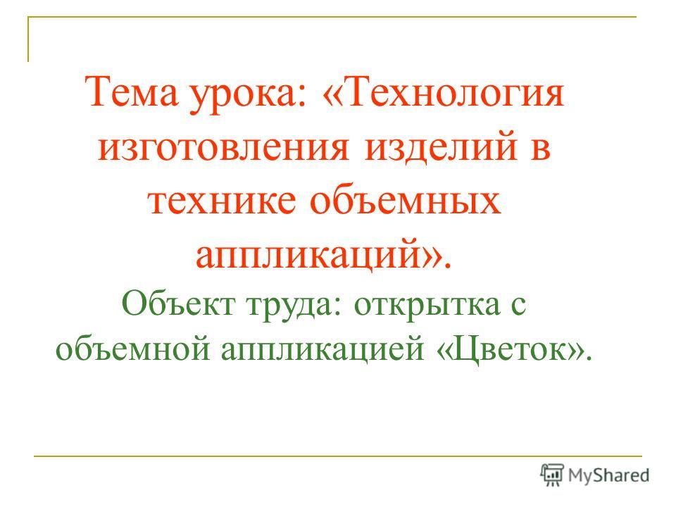 Христианские открытки ободрение Христианские открытки ободрение