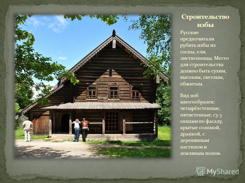 гой ты русь моя родная безруков слушать гой ты русь моя родная безруков слушать
