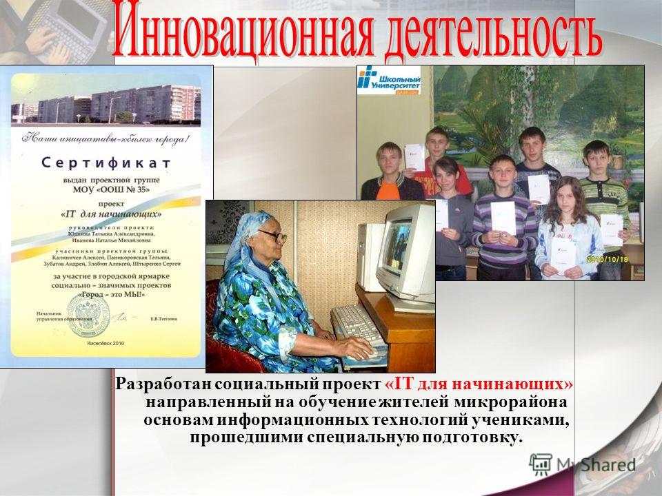 Сценарий к квну для военных Сценарий к квну для военных