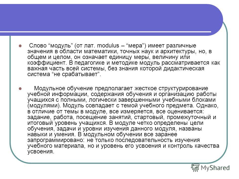 Учебник по обществознанию болотов 8 класс скачать бесплатно