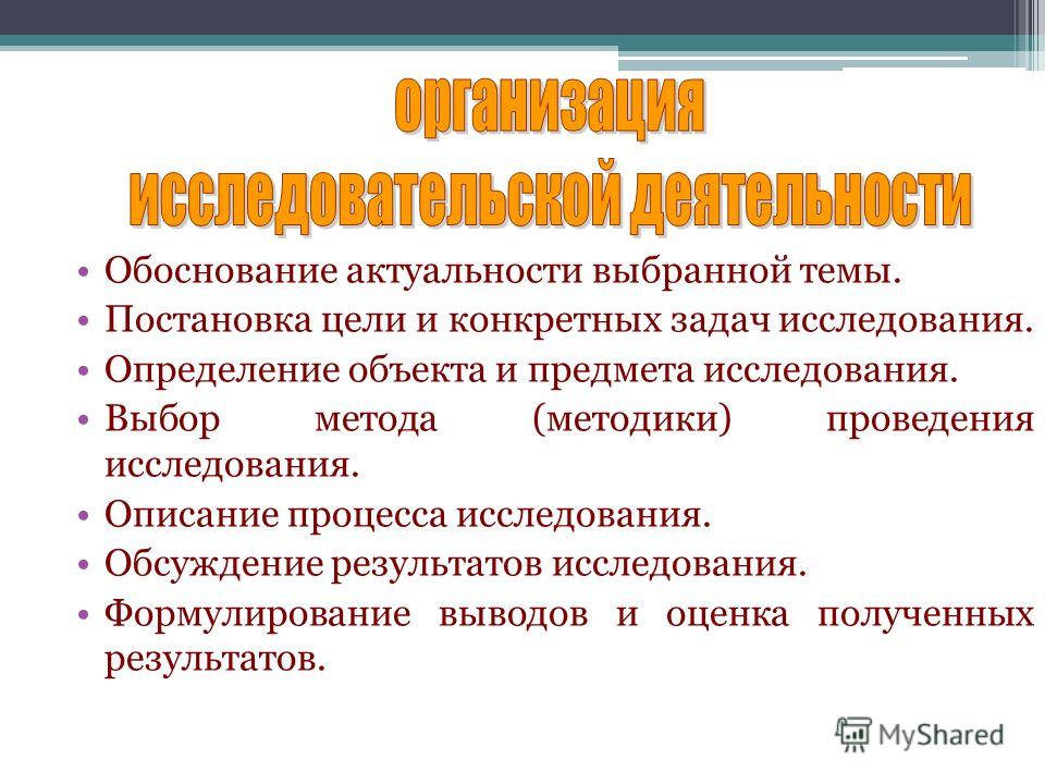 Презентация на тему: "Развитие творческих способностей учащихся при использовани