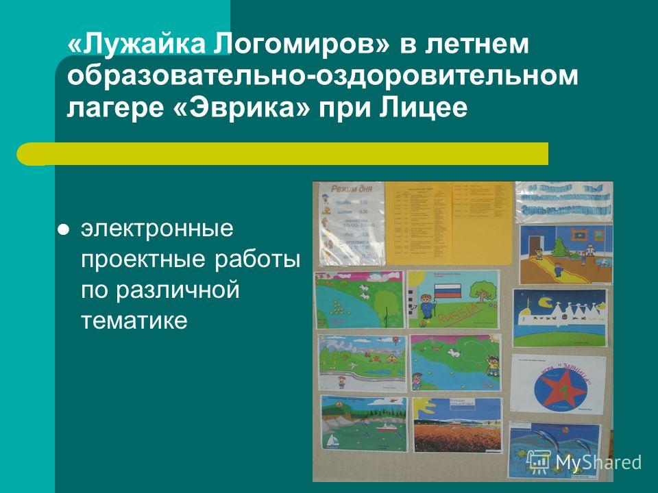 Международный дистанционный конкурс талантов Международный дистанционный конкурс талантов