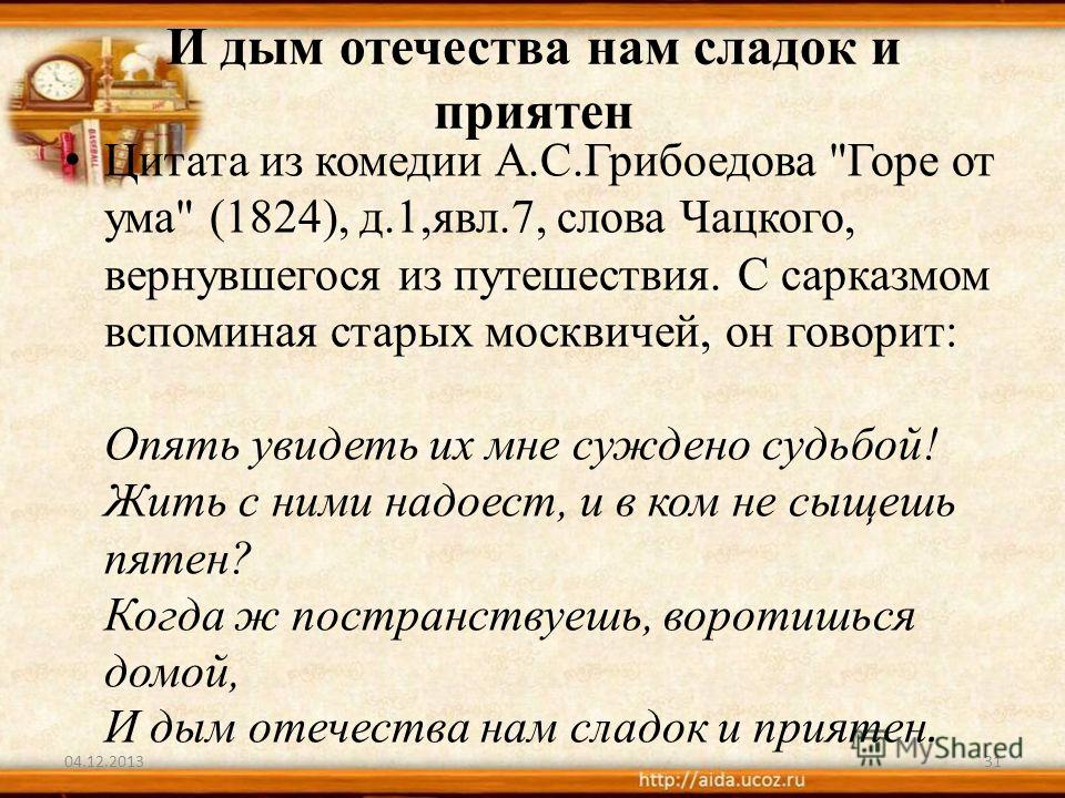 Памяти умершего Cтихи умершим Медицинский центр косметический салон красоты в