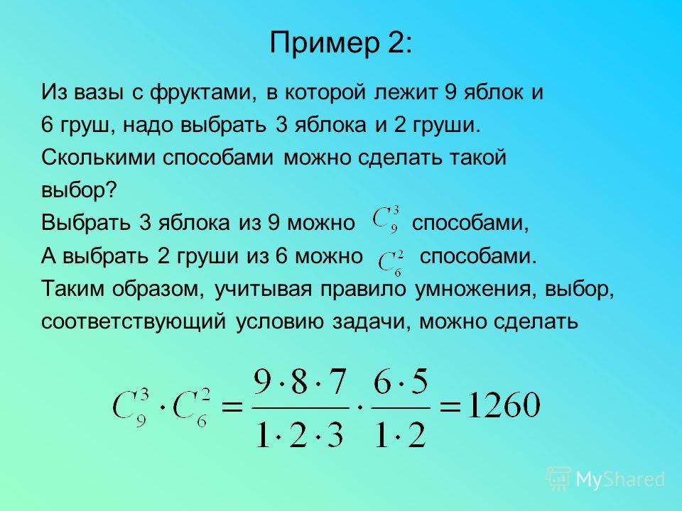 Магазин Продал Партию Яблок